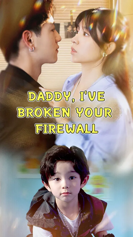 DADDY, I’VE BROKEN YOUR FIREWALL